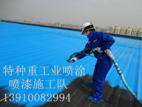 岳麓包括彩钢瓦喷漆翻新（